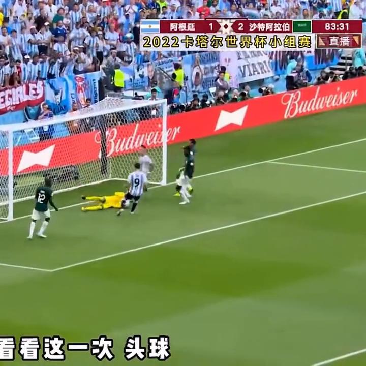卡塔尔世界杯阿根廷vs沙特全程,卡塔尔世界杯阿根廷vs沙特全过程