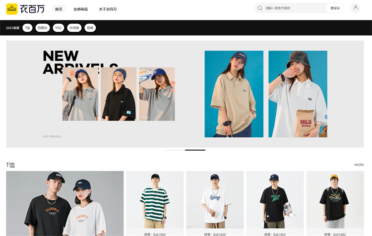 直播带货卖鞋服，这几个货源网站一定要看看