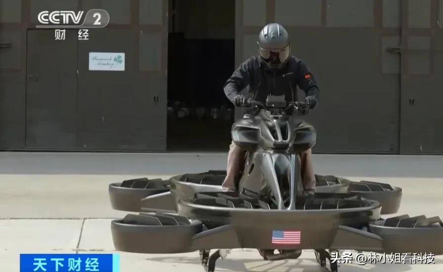 飞行自行车官方旗舰店直播,私家载人无人机