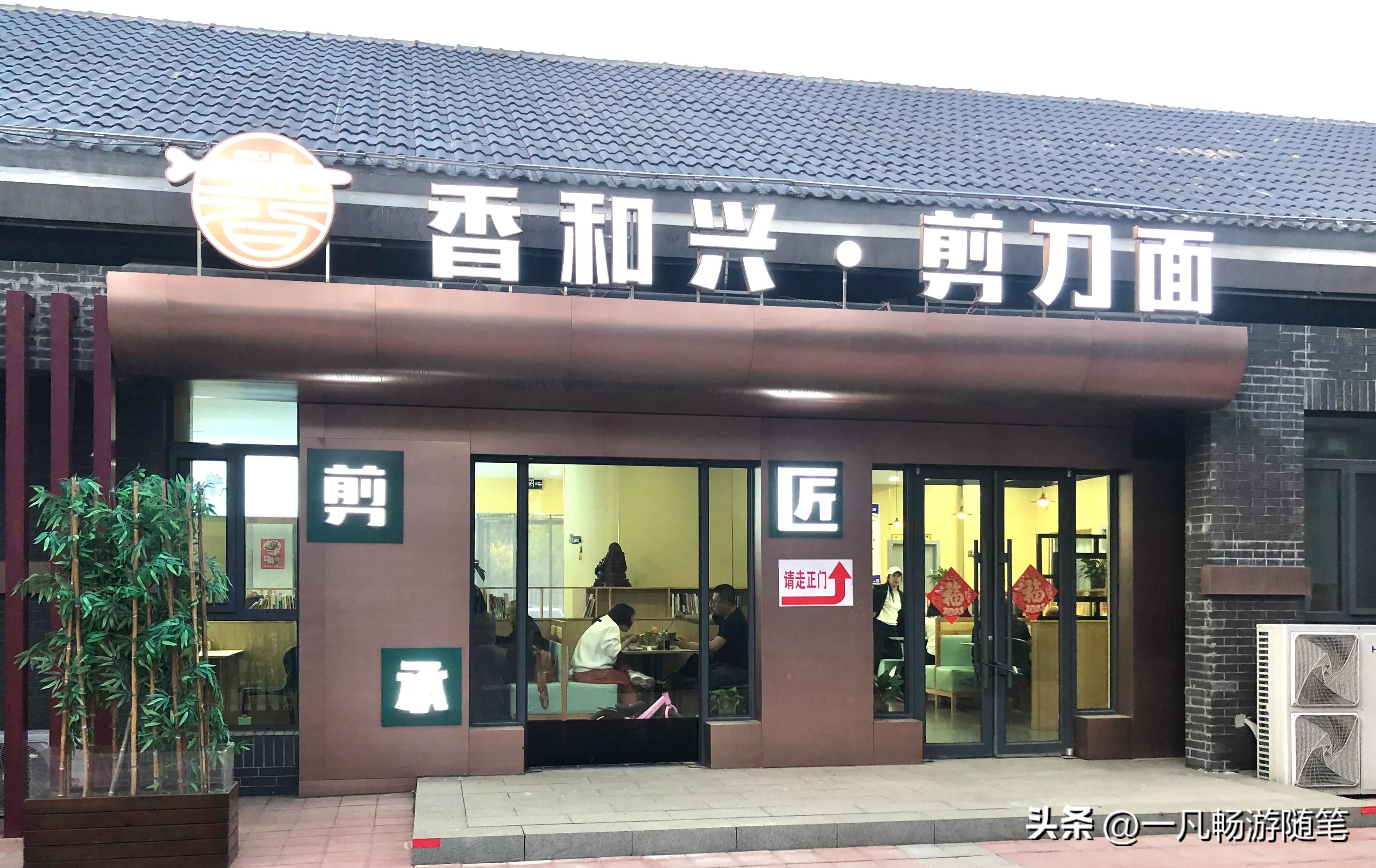 鼎盛王朝元宝街重阳节的活动,鼎盛王朝和鼎盛元宝街是一个吗