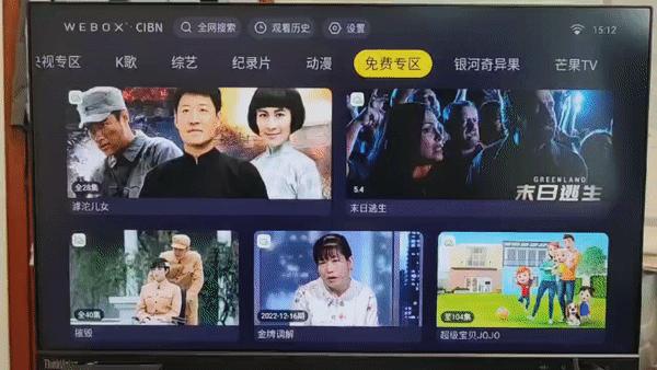 观影无广告免费,电视盒子泰捷60pro评测