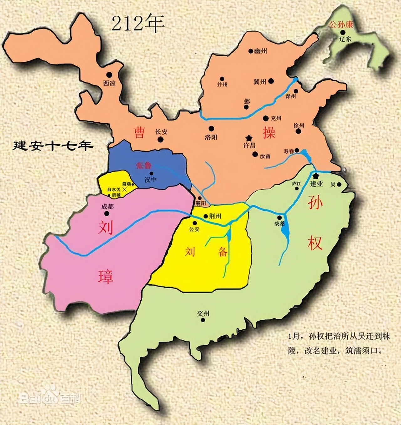 孙权从谁手中接掌东吴,孙权死后吴国最强的皇帝