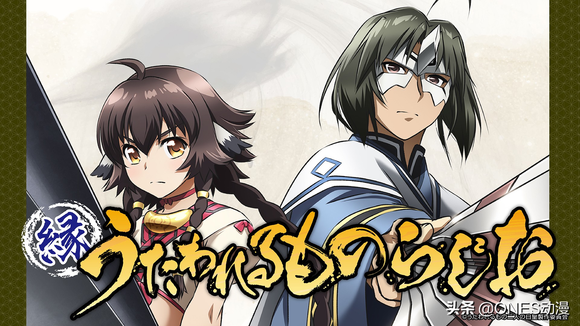 2020年7月新番播放时间,2023新番开播时间