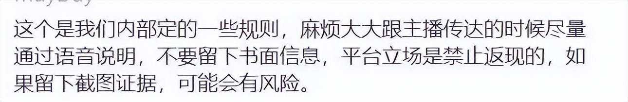斗鱼涉赌现在什么情况,斗鱼涉赌对斗鱼有什么影响