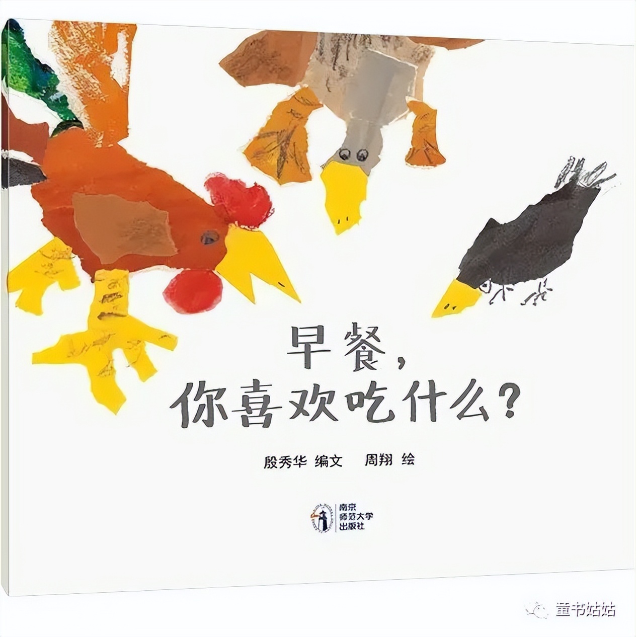 孩子不吃早饭怎么办,孩子不吃早饭父母该如何处理