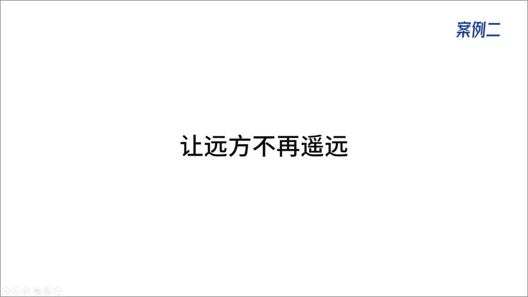 “对不起，这一页PPT我实在不会配图了？”
