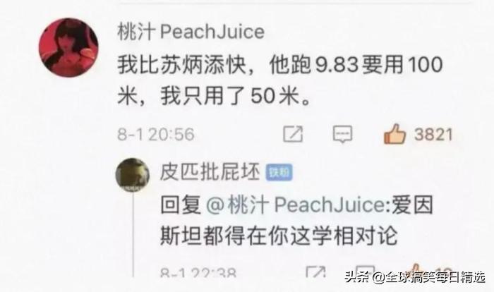 你的岗位还招人吗神回复,问做什么工作怎么神回复