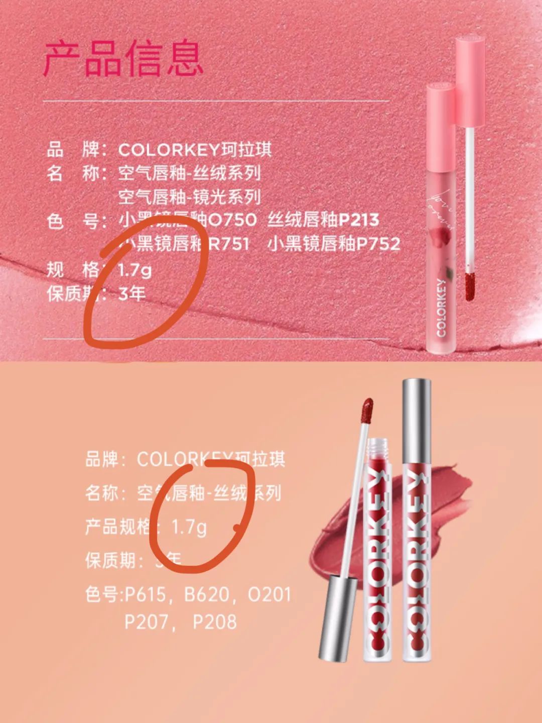 大牌口红你们踩了多少坑,口红最火的一支和最差的一种测评