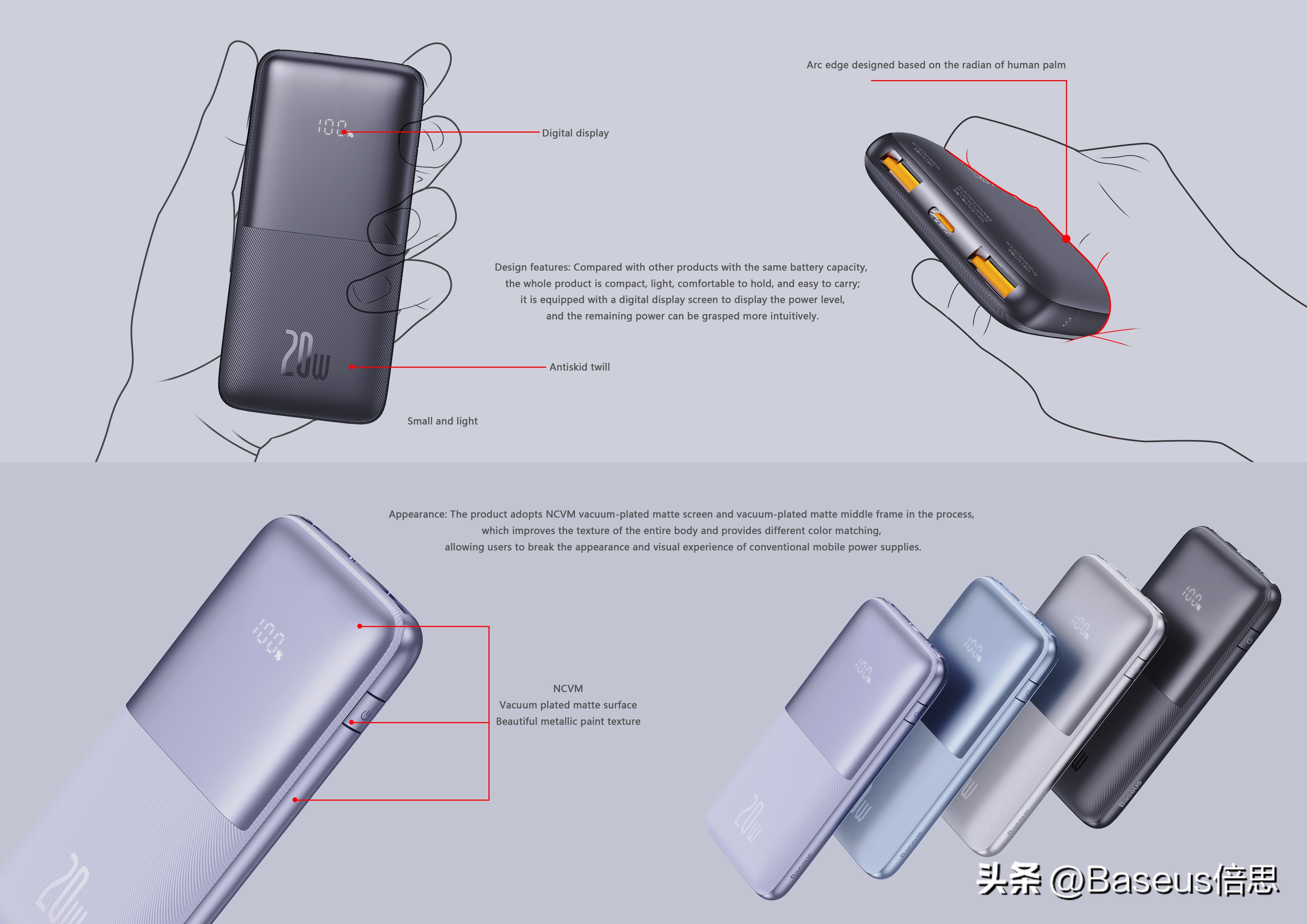 baseus倍思怎么样,baseus倍思旗舰店充电宝怎么样