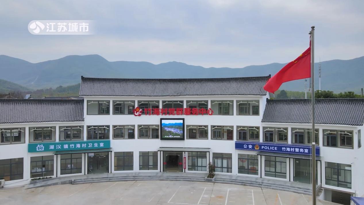 宜兴市湖父镇竹海村万家组黄玉兰,江苏宜兴新闻联播视频直播