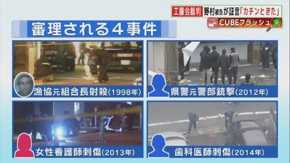 日本最狠黑帮老大野村悟，68岁做下身手术失败，派人刺杀女护士