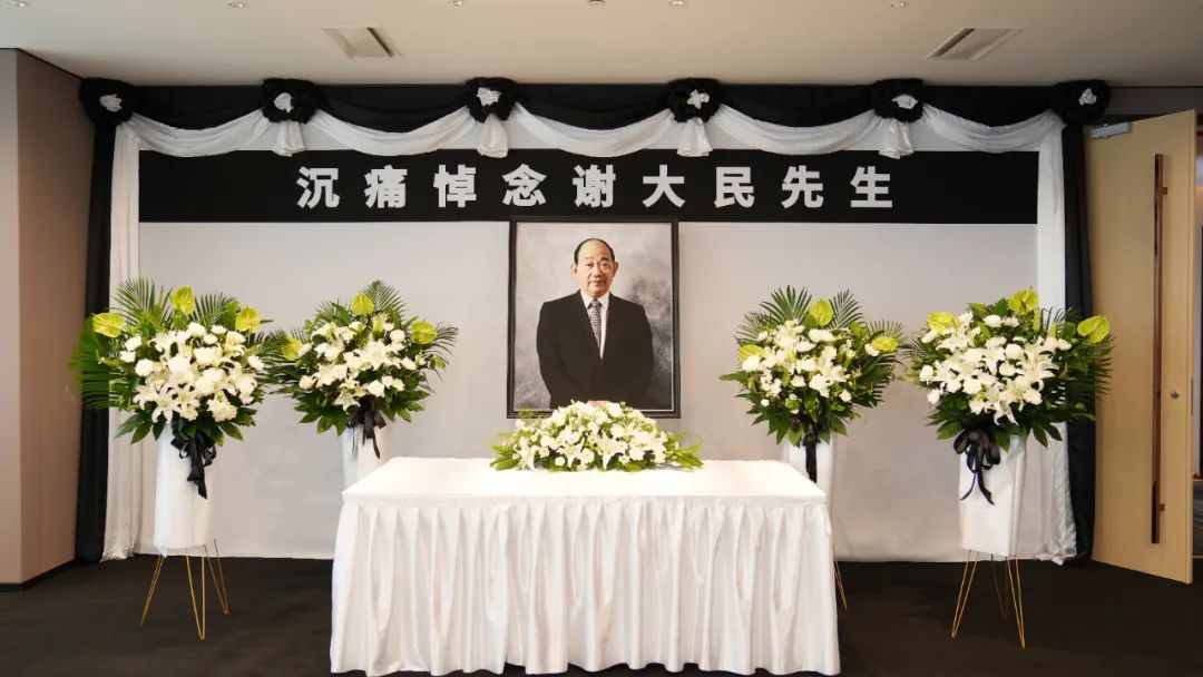 正大集团谢大民做什么,正大集团谢大民去世