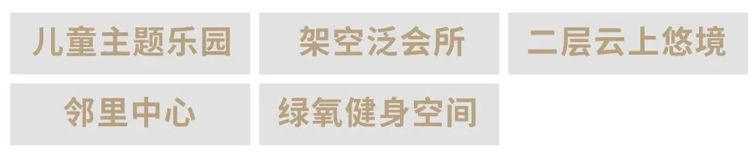 宝安润峯云上府安居房,福永润峯云上府值不值得买