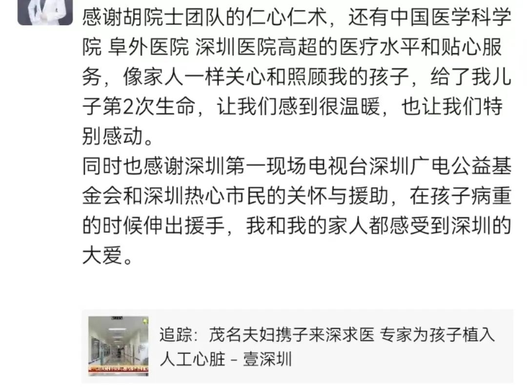 脑梗心梗深圳医院最好,深圳心肌梗塞医院