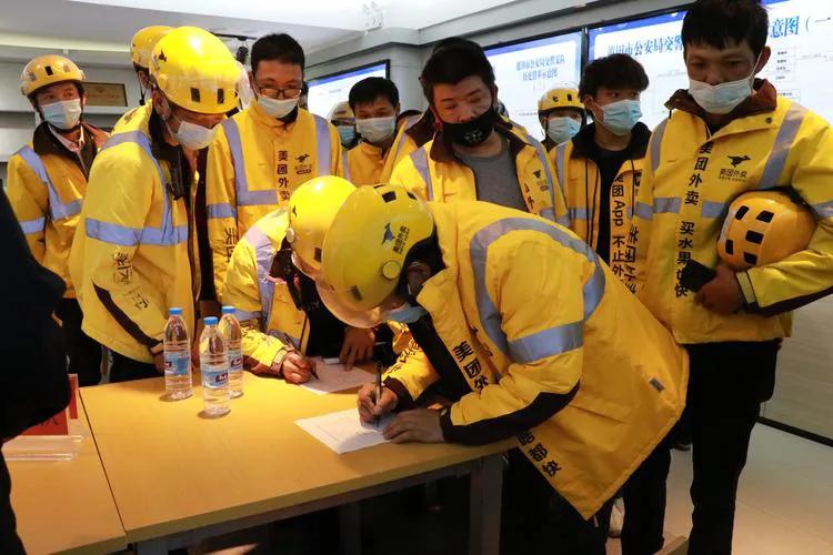 美团有没有买五险一金,美团骑手有五险一金吗