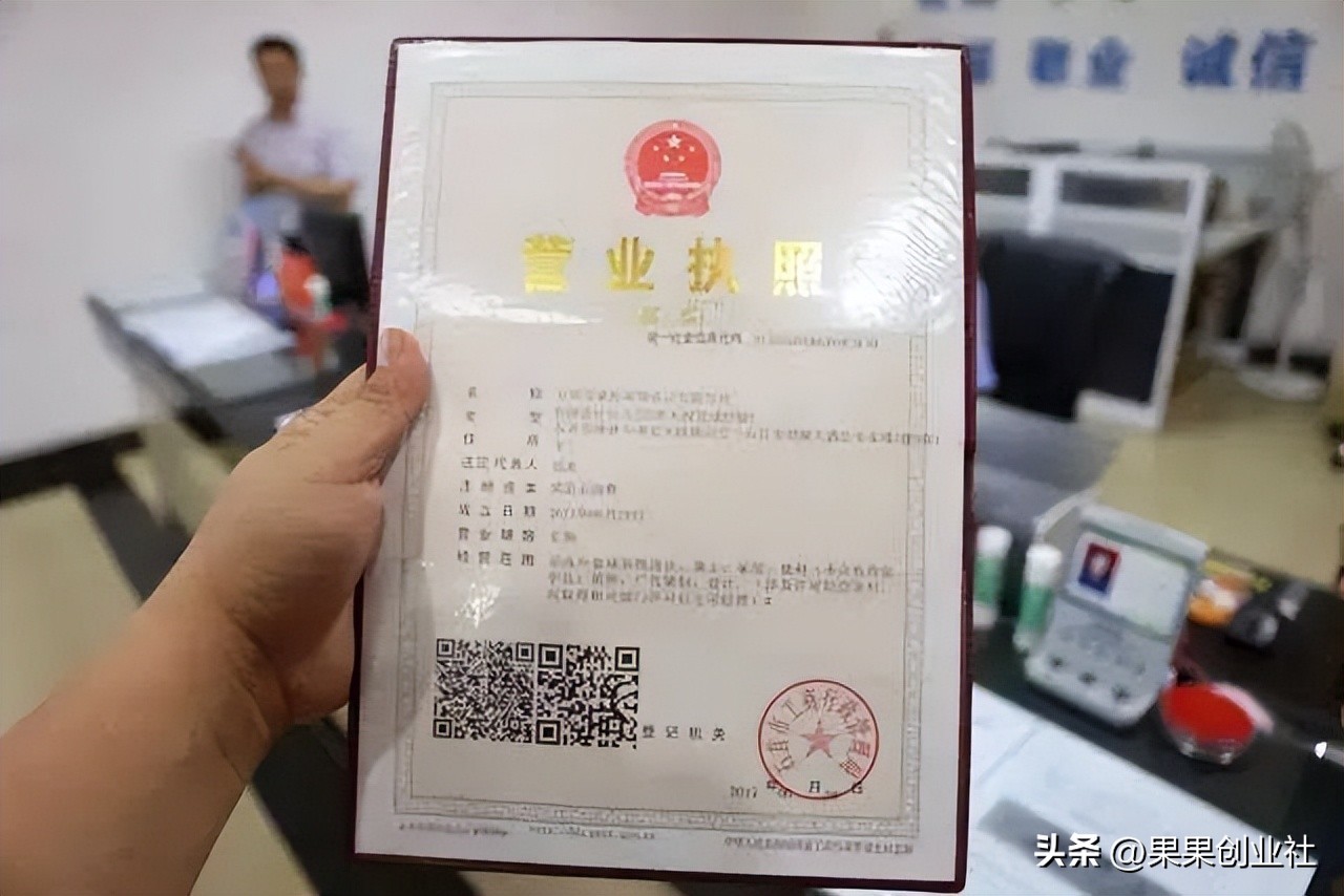 如何办理网店个体工商营业执照,网上办理网店营业执照流程