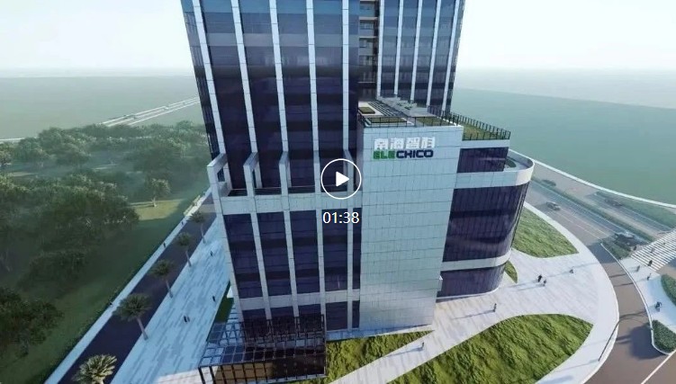 天心天思总部项目,天心天思软件有限公司怎么样