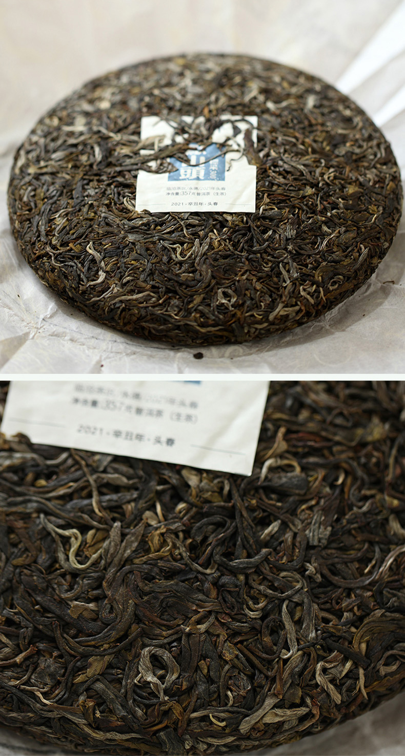 临沧茶区小众山头茶,临沧山头茶哪里最好