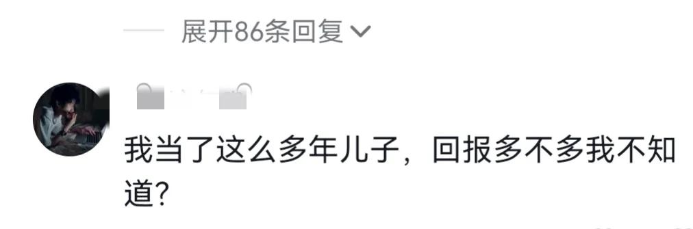 闄堟枃鐜茶瀛╁瓙鏄秷璐瑰搧鍘熻瘽,闄堟枃鐜茶瀛╁瓙鏄秷璐瑰搧