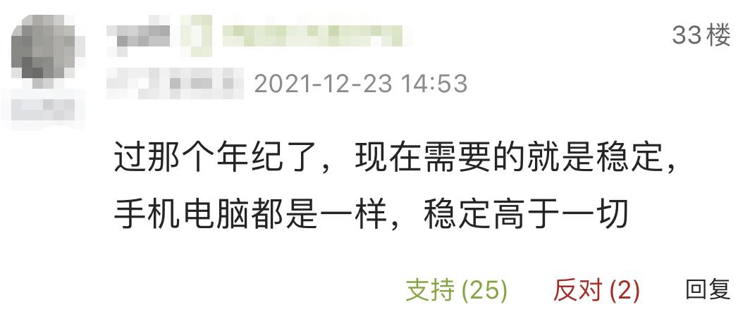 魔趣rom官方刷机方法,刷机的时代已经过去了吗