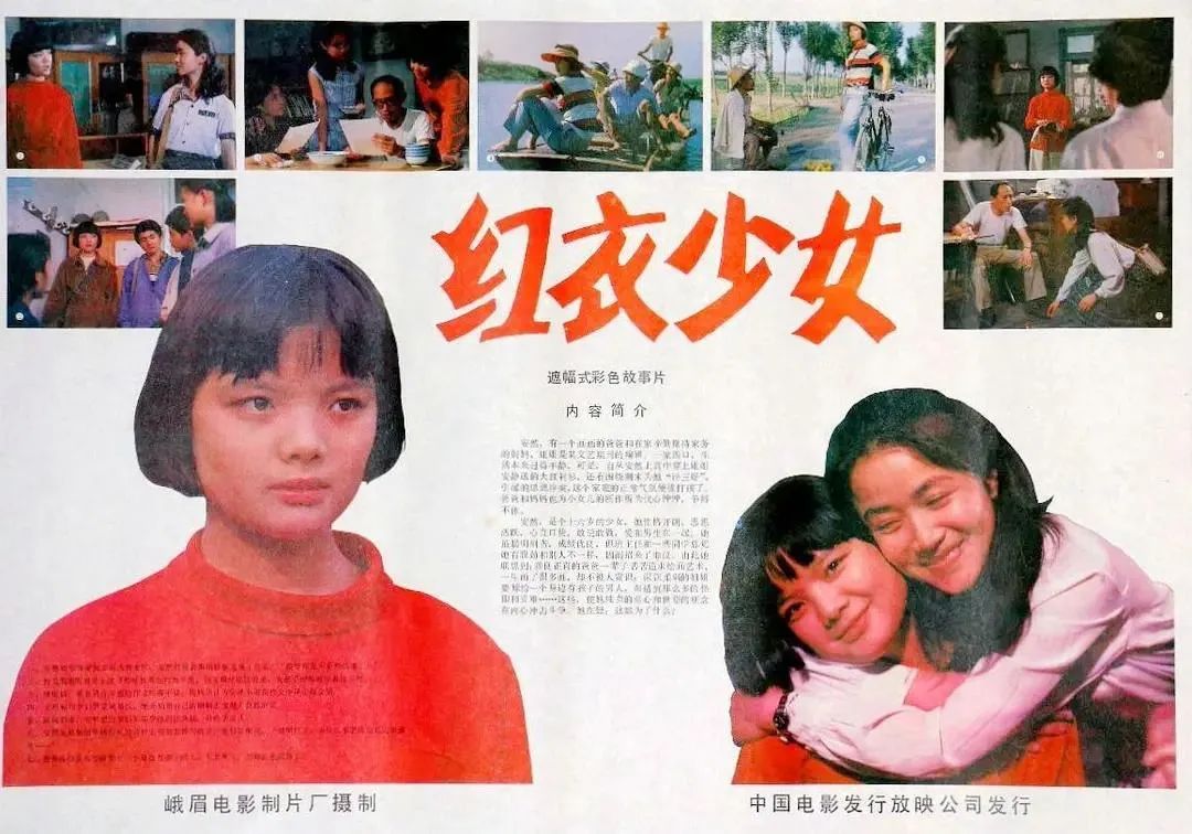 80年代著名童星有哪些,80年代的童星有谁