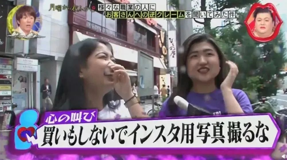 日本人在国外遇到的奇葩,日本打工奇葩客人