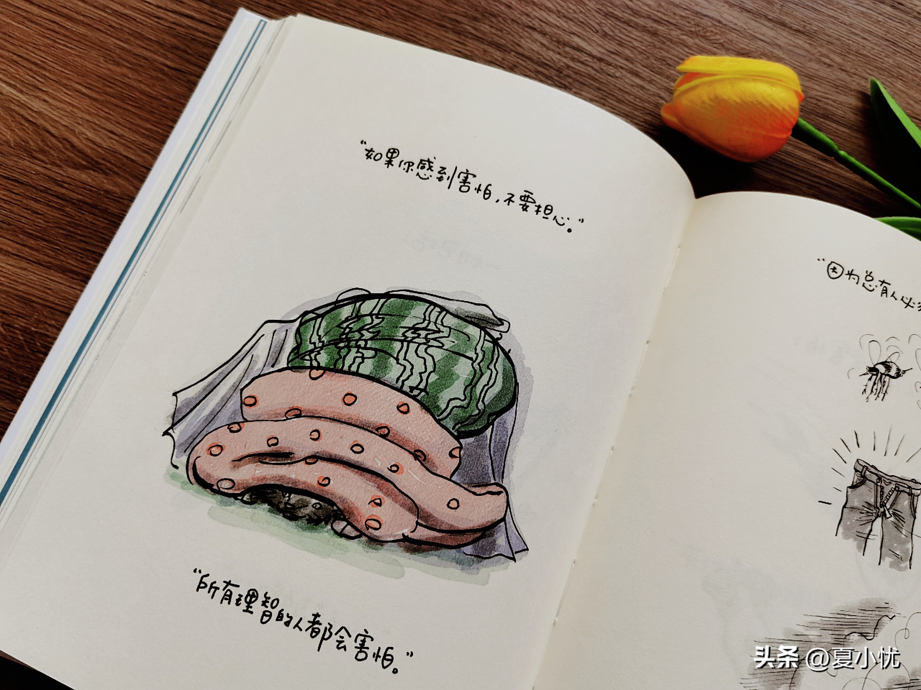 感到丧的时候怎么办,感觉很丧怎么办视频