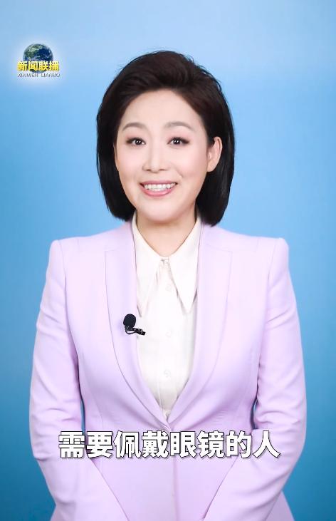 主播说联播郑丽最新一期,新闻联播郑丽日常照