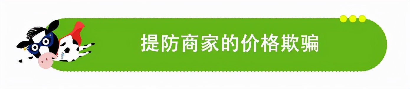 今天3.15，来看看荷兰人遇到假货都怎么办？