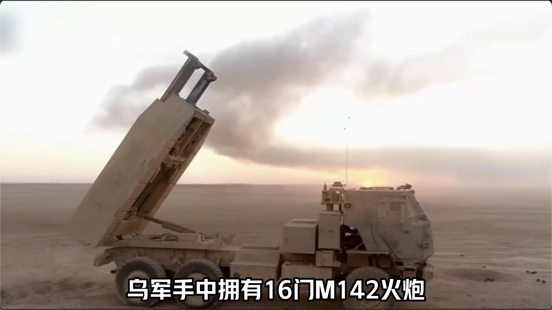 俄乌冲突至今北约援助多少武器,美国对乌克兰的援助物资是免费吗