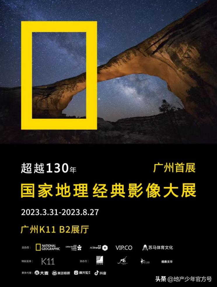 k11广州游玩攻略,广州k11购物艺术之旅导赏