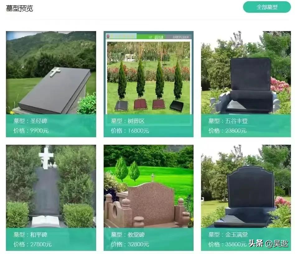 委员建议设立养老院,委员提案给农民退休金