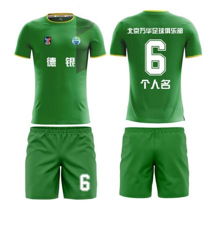 北京万华伟林足球俱乐部,北京万华足球俱乐部