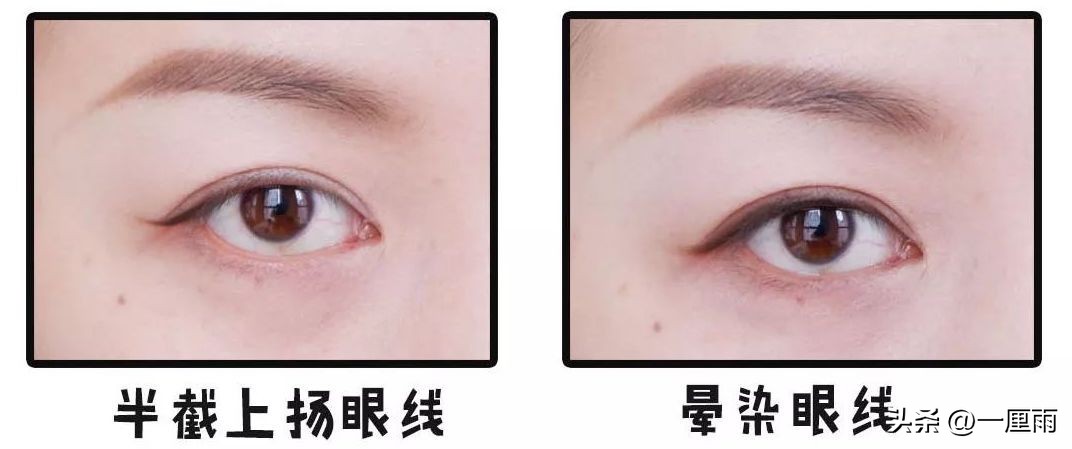 画眼线画内眼线还是外眼线好看,画眼线一般是画内眼线还是外眼线