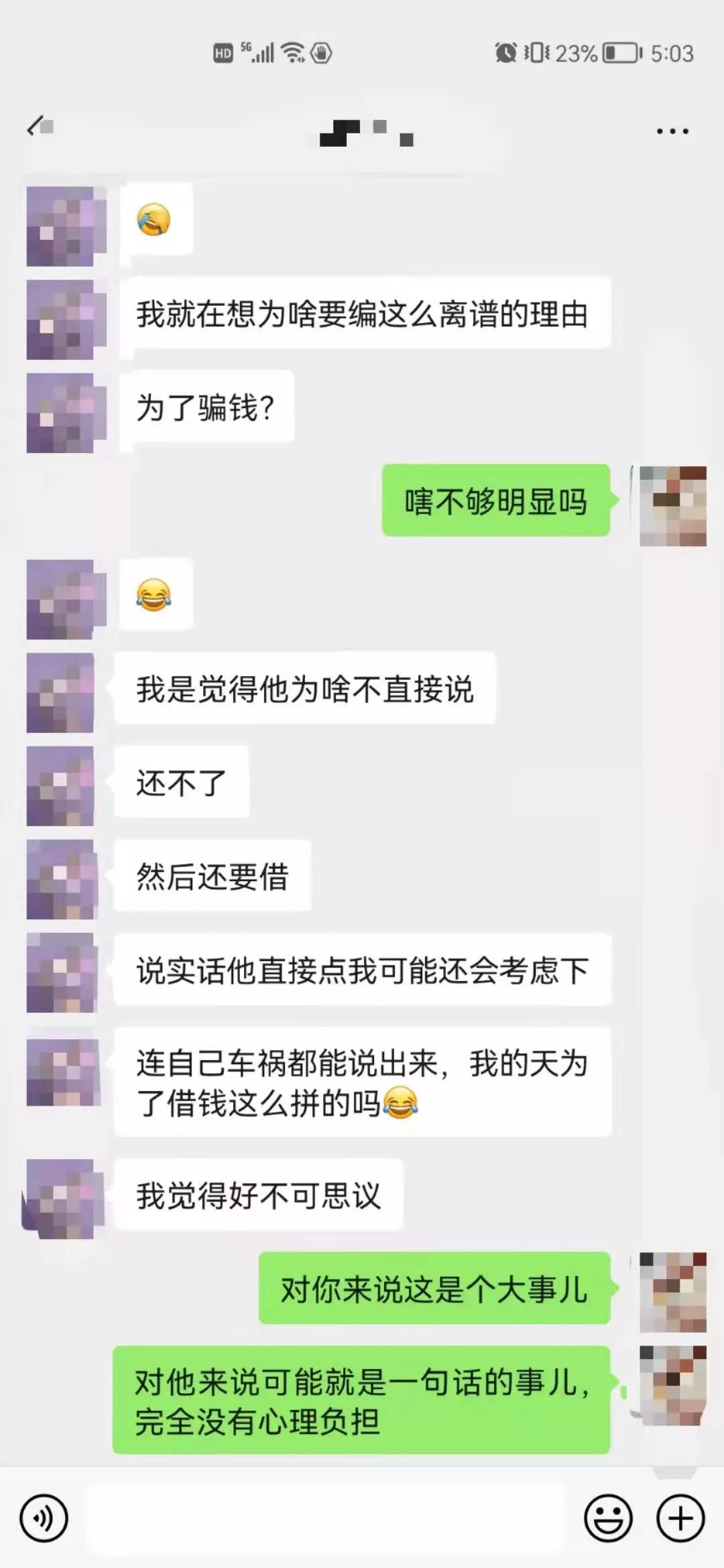 朋友借我两万元不还怎么办,朋友借了我两万块不还怎么办