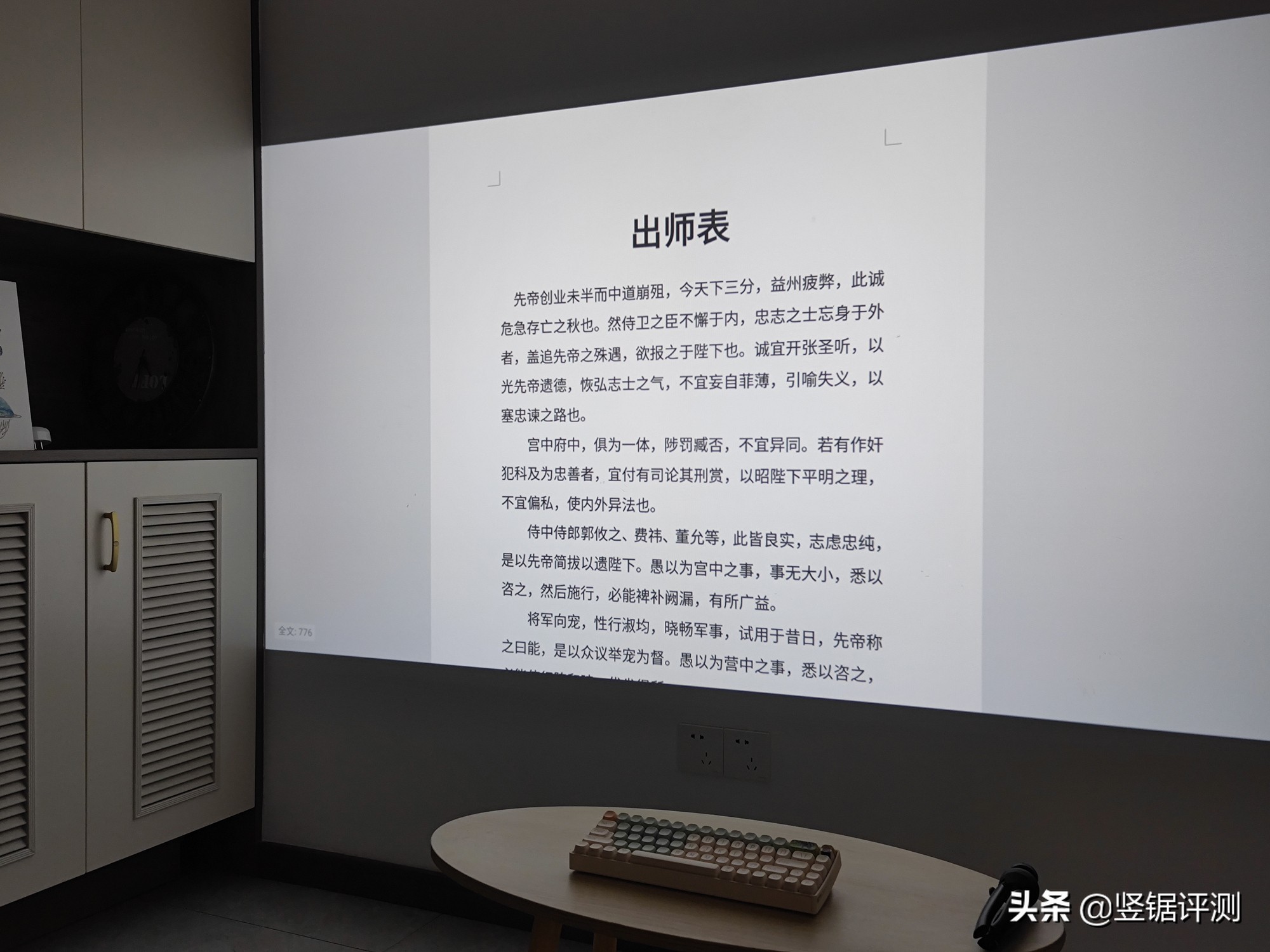 千元极米投影仪,千元价位智能投影仪