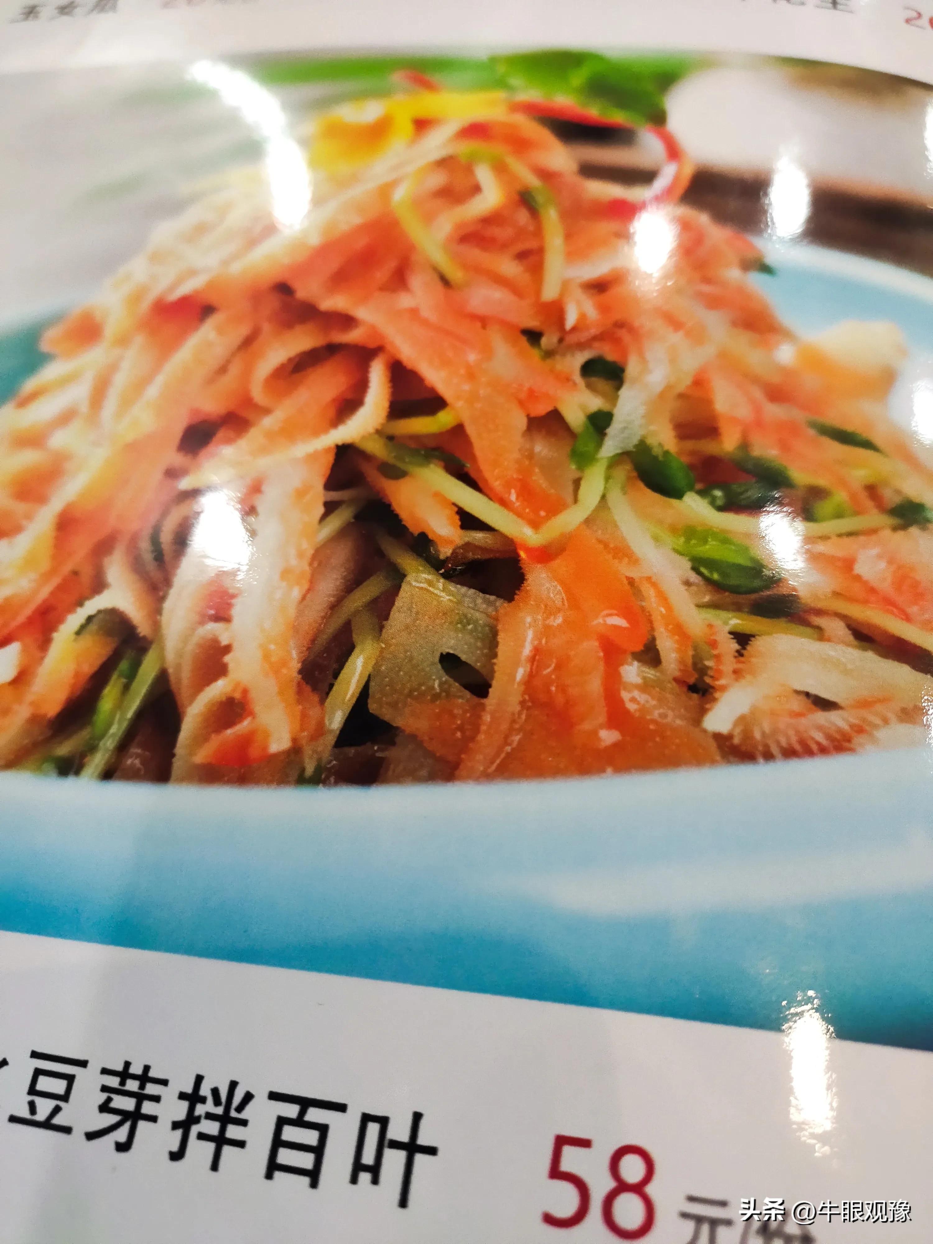 閮戝窞搴滆嫅楗簵,搴滆嫅閮戝窞