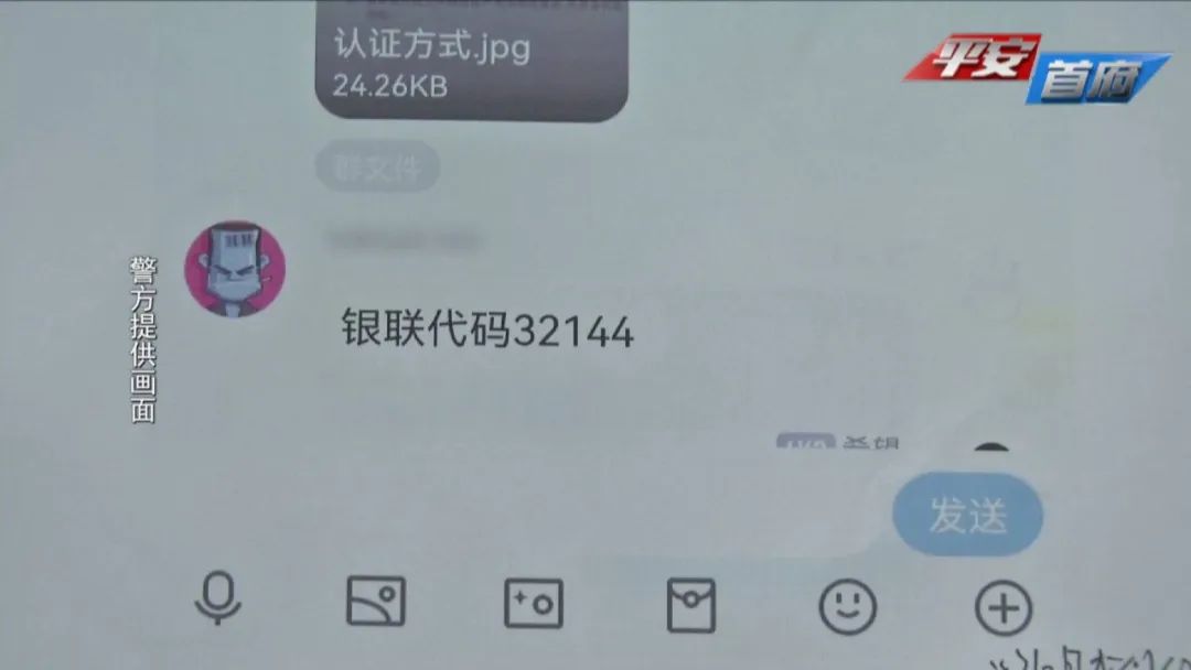 女子接到理赔电话被骗26万,网购遇理赔被骗5万元