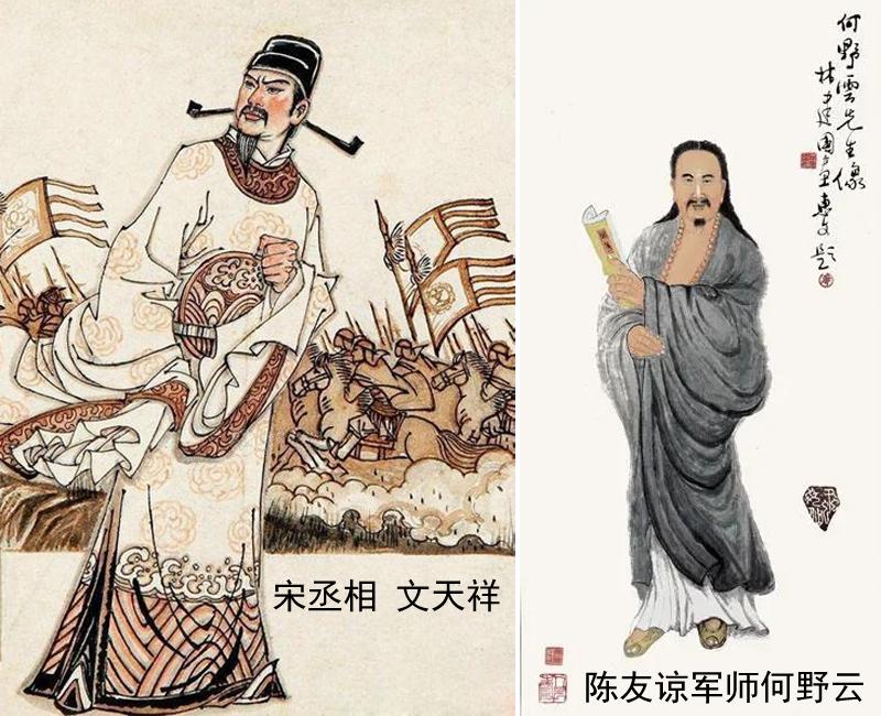 陈友谅和虱母仙,何野云和虱母仙