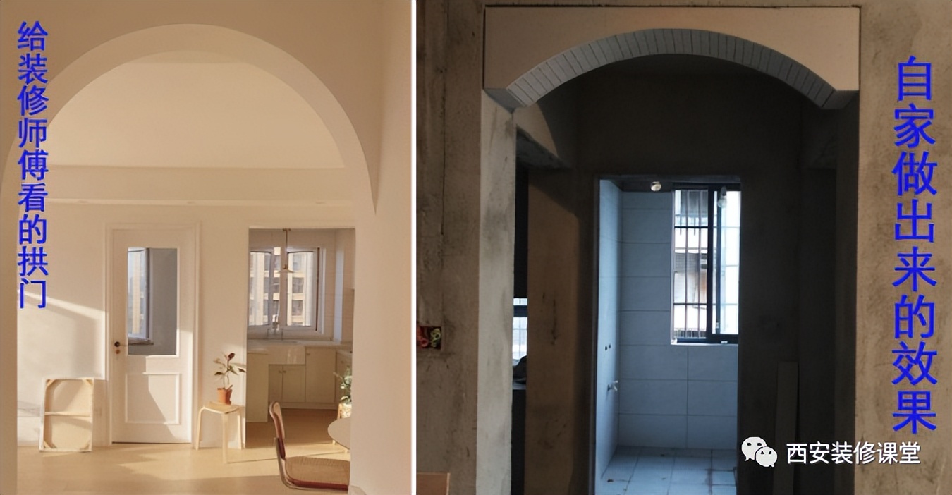 自己找人装修翻车现场,装修翻车实在没劝住