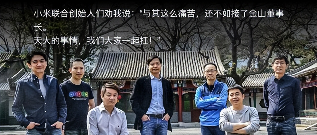 我的梦想小米,我的梦想我的选择雷军