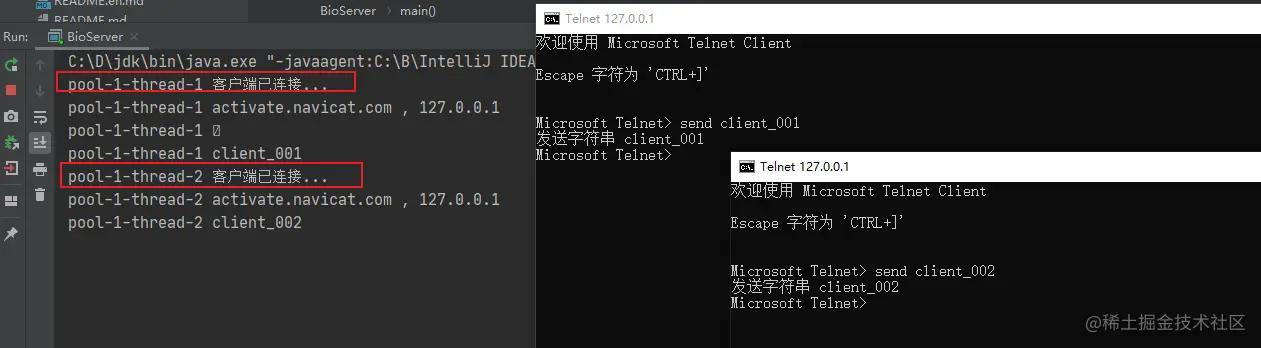 netty网络模型,网络通信原理与netty框架
