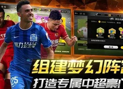 为什么足协还是坚决限薪,足协必须反思外援限薪政策了