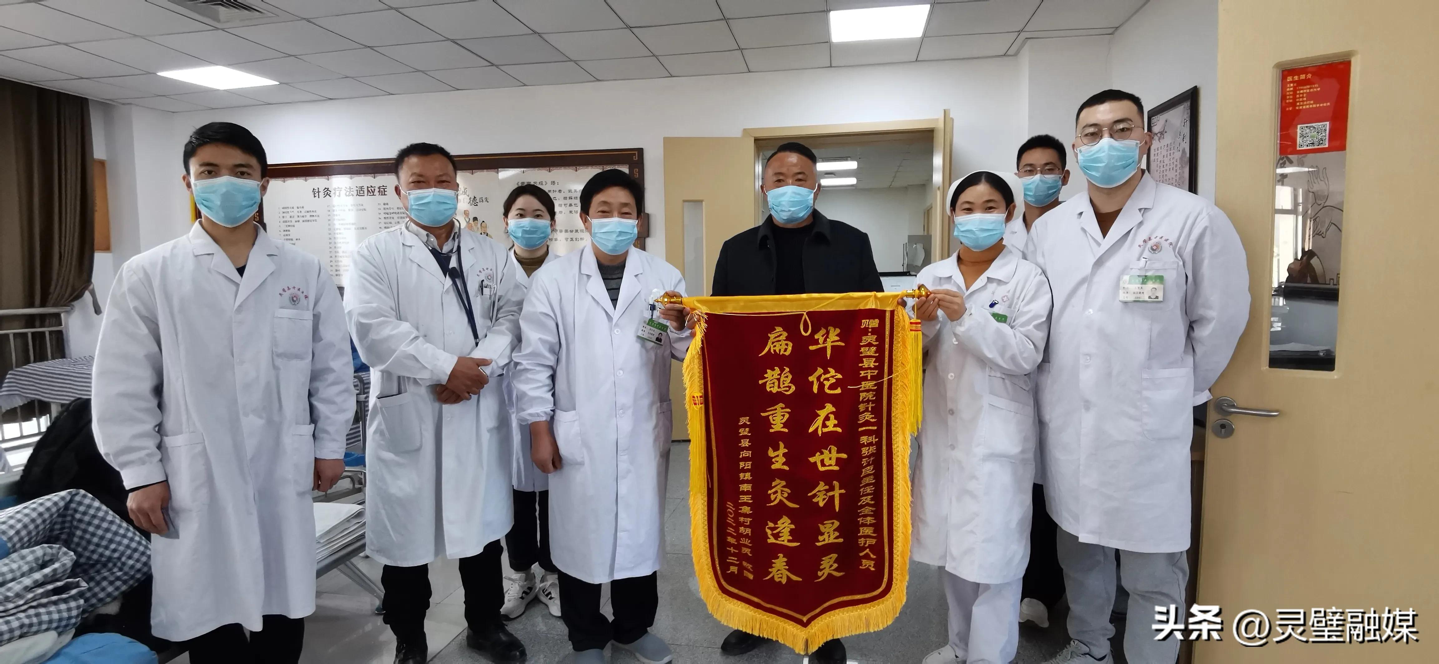 中医院张计臣,灵璧县中医院张计臣治疗特色