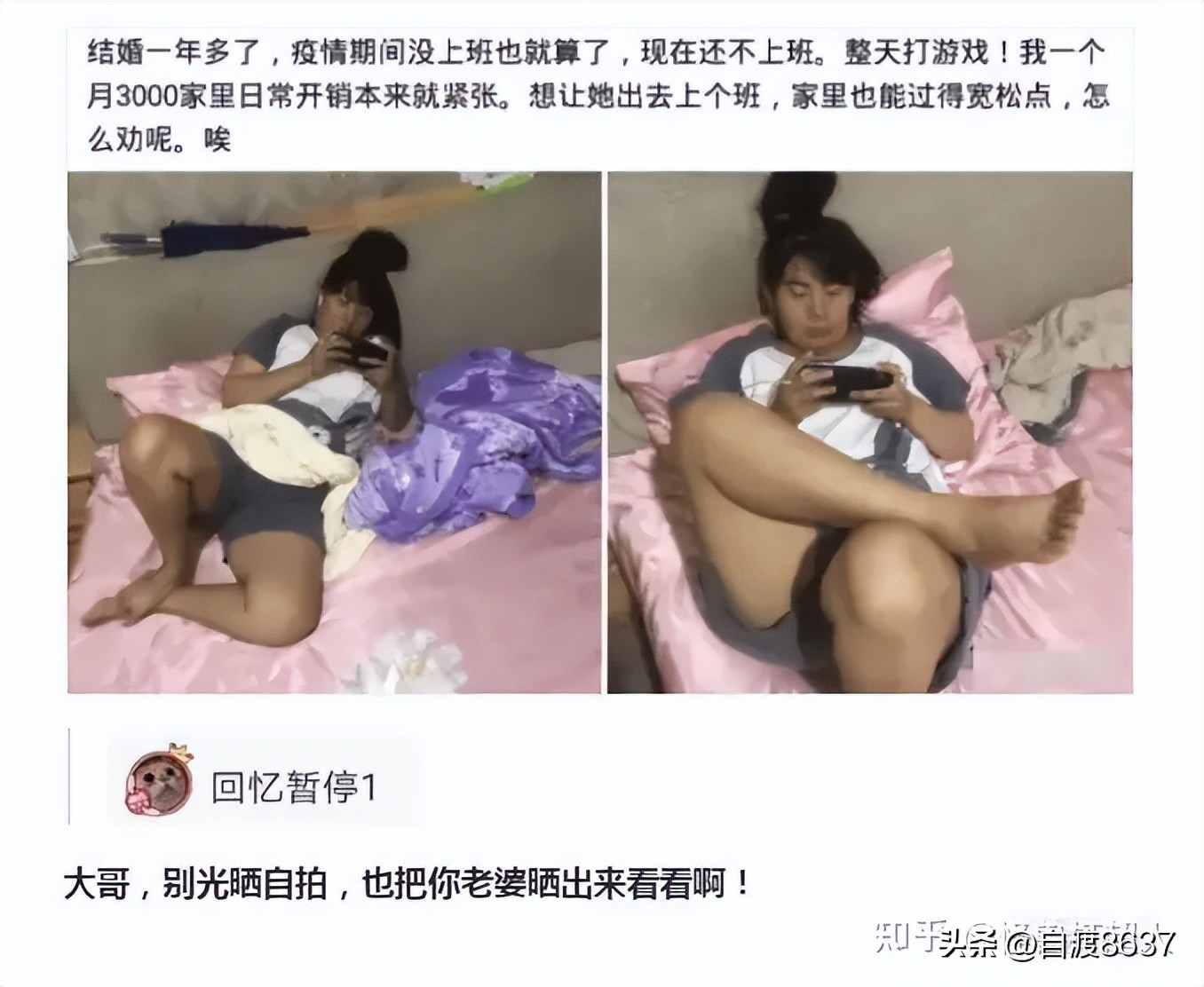 扣子和扣眼扣不上卡通搞笑图片,昨天穿短袖今天穿棉袄搞笑图片