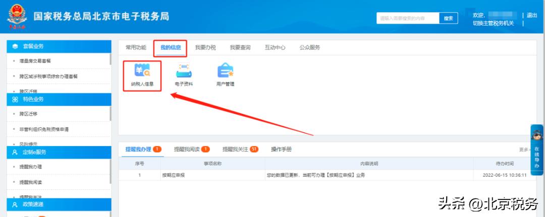 修改生产经营地址,生产经营许可证怎么变更地址