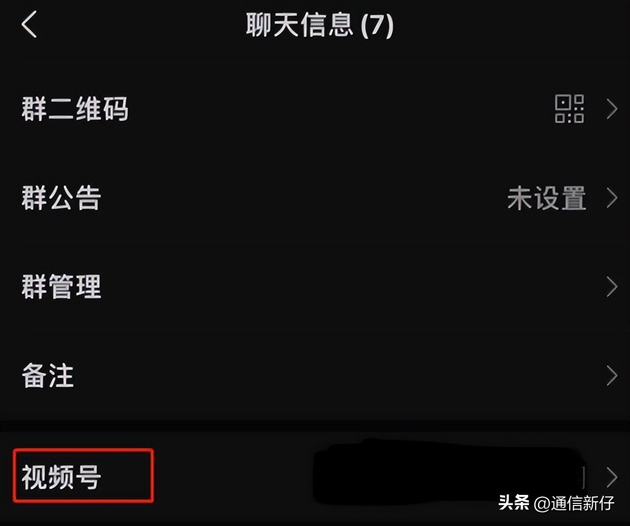 安卓微信8.0.21,微信内测8.0.22