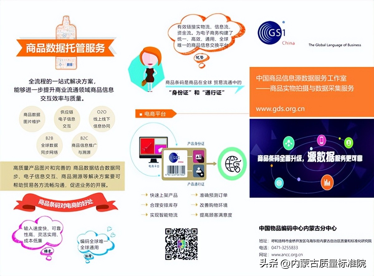 数字经济下的零售该怎么做,数字经济驱动电商新发展