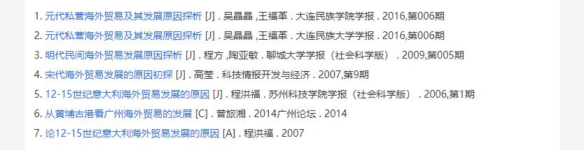 宋朝对待海外贸易的政策是什么,宋朝海外贸易蓬勃发展的原因