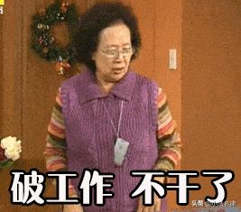 员工提出辞职后又不想走了,员工提出辞职工资结清还不走